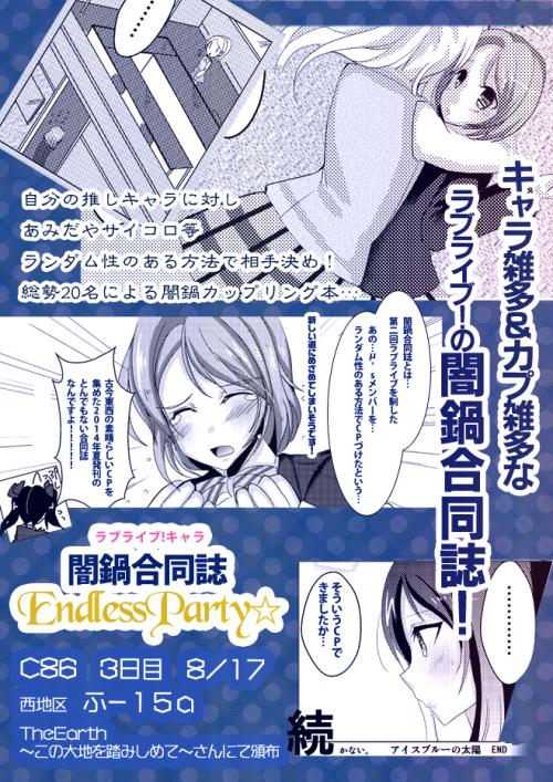 ファイル 171-2.jpg