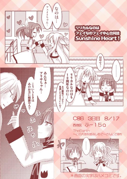 ファイル 171-4.jpg