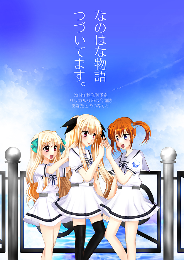 夏コミまであと一週間えーま