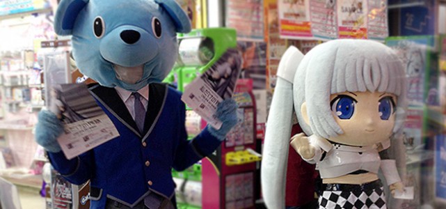 モクちゃんとクマスター