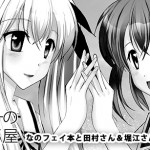 2014冬コミ情報