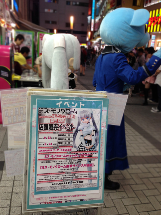写真-2014-09-23-18-13-44