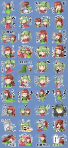からふる☆べり