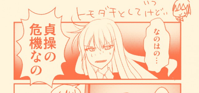 サイトアイキャッチガゾウ